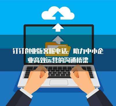 云表單返利記錄查詢指南 信息技術(shù)咨詢服務應用