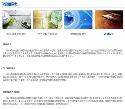 企業(yè)新聞室與美通社合作，全球發(fā)布信息技術(shù)咨詢服務新聞稿